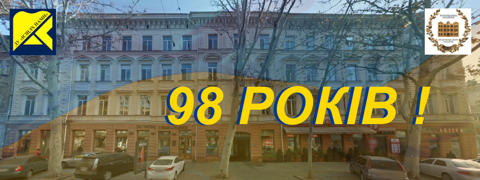 ознайомитися